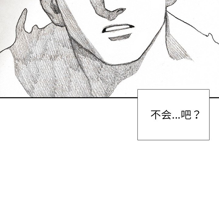 第54話 - 第149张