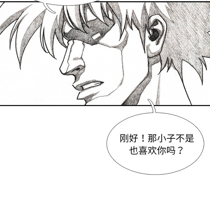 第54話 - 第22张