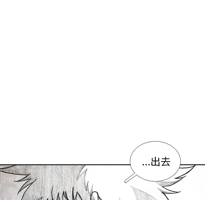 第54話 - 第26张