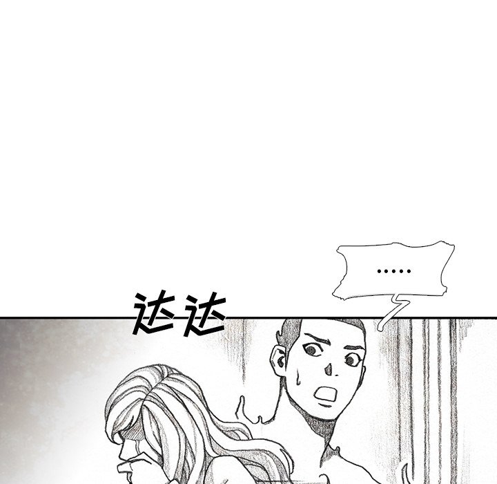 第54話 - 第34张