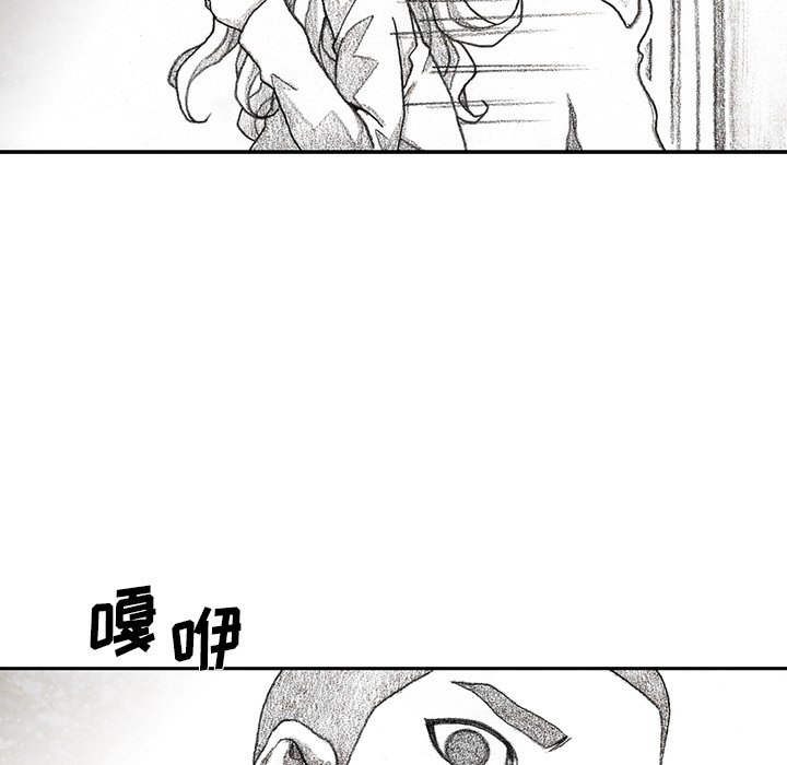 第54話 - 第35张