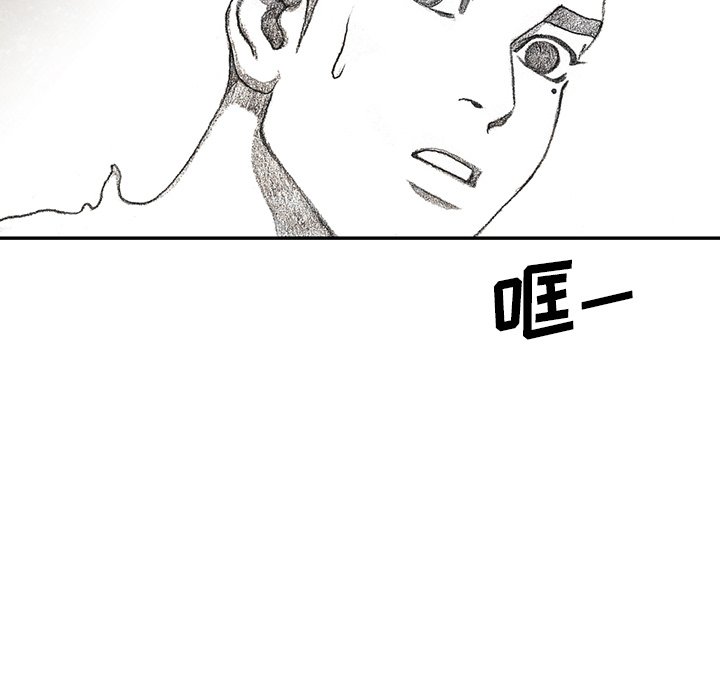 第54話 - 第36张
