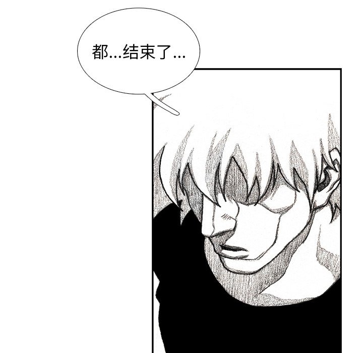 第54話 - 第39张