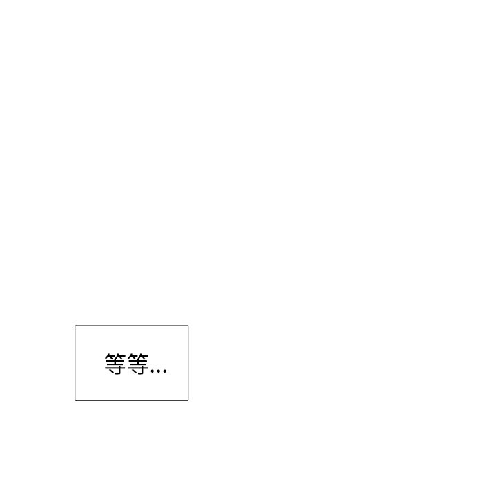 第54話 - 第49张