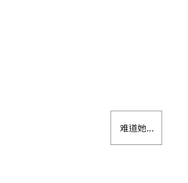 第54話 - 第50张