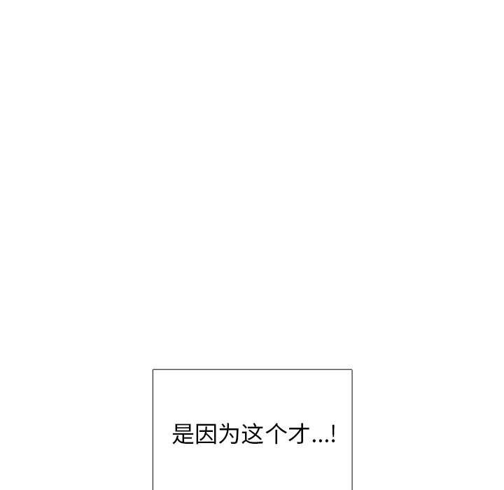 第54話 - 第51张