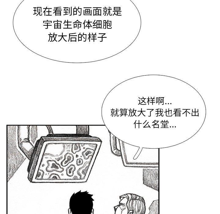 第54話 - 第59张