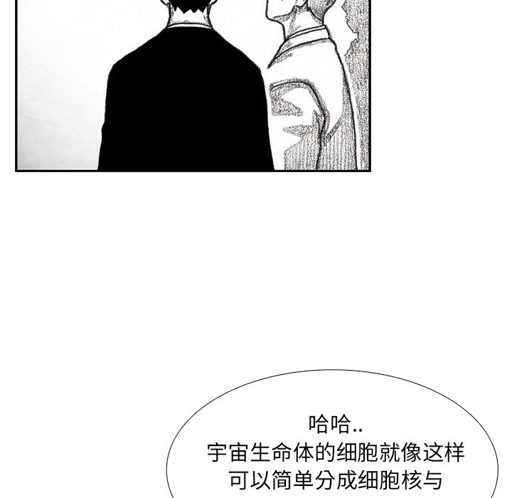 第54話 - 第60张