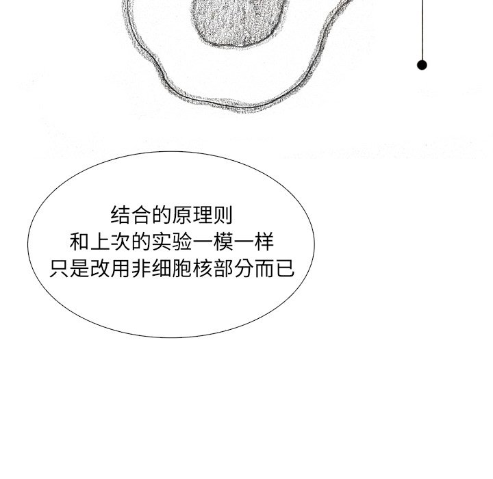 第54話 - 第63张
