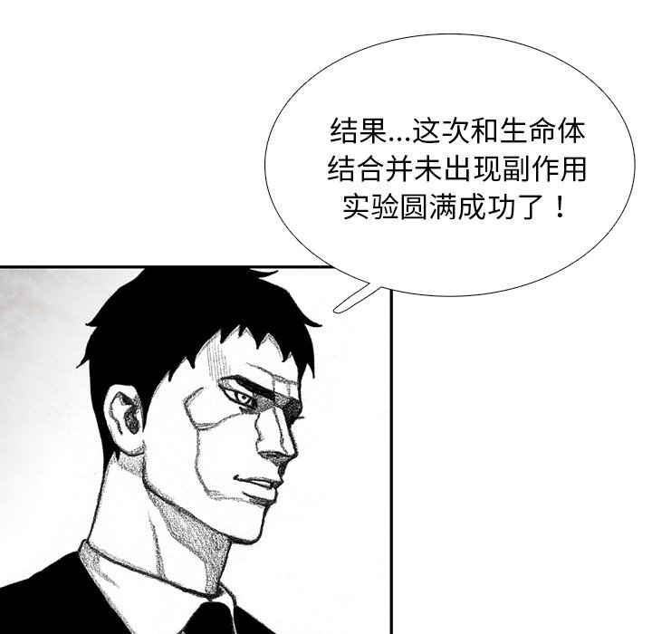 第54話 - 第64张