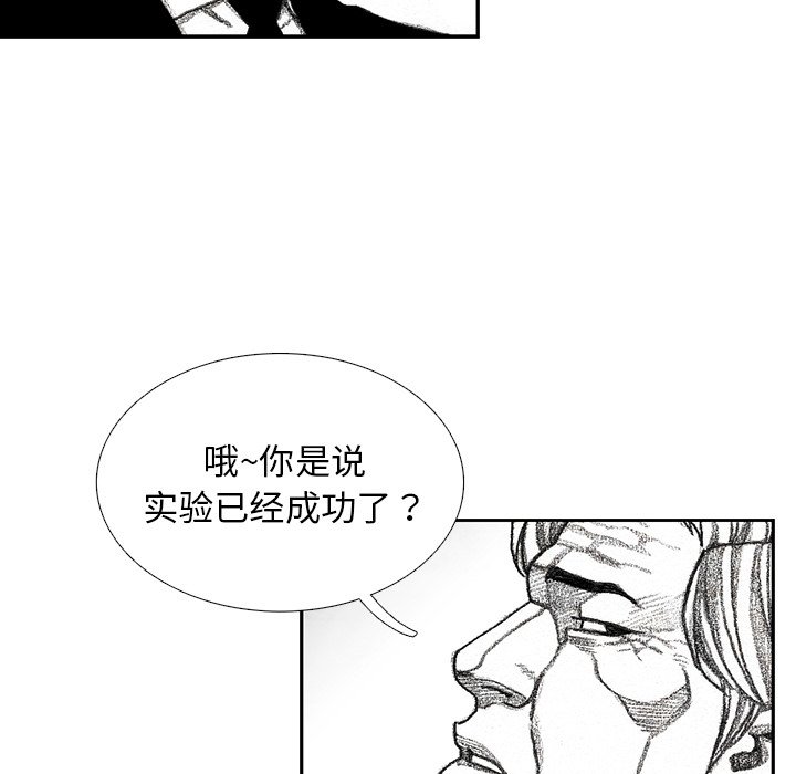 第54話 - 第65张