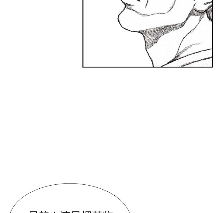 第54話 - 第66张