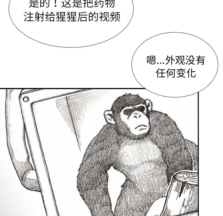 第54話 - 第67张