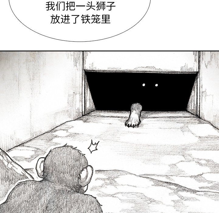 第54話 - 第69张
