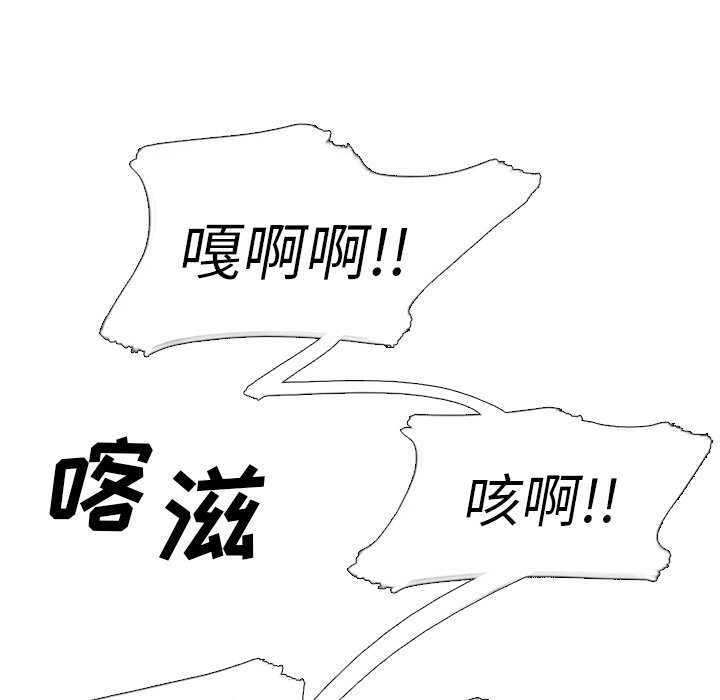 第54話 - 第75张