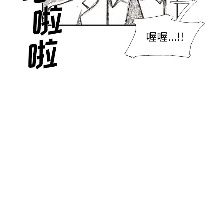 第54話 - 第77张