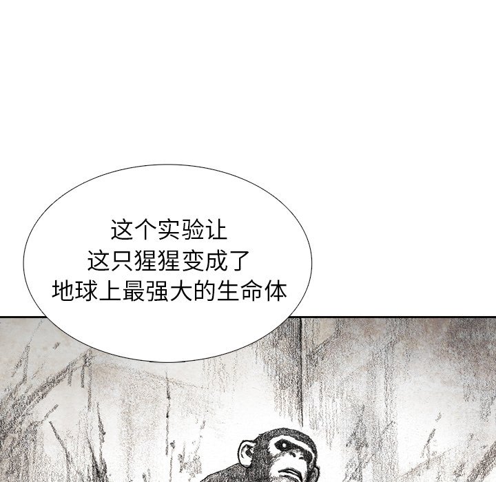 第54話 - 第78张