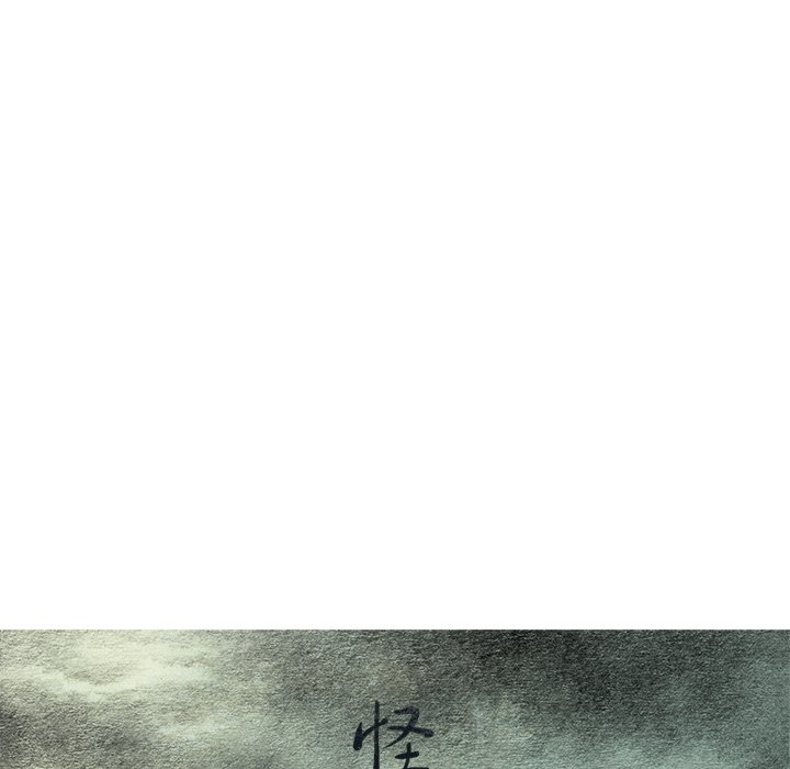 第54話 - 第8张