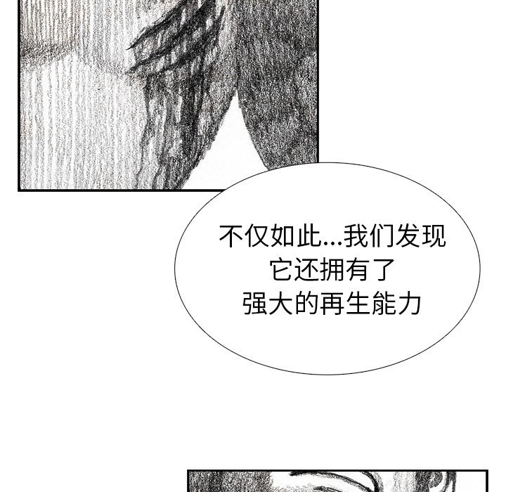 第54話 - 第81张
