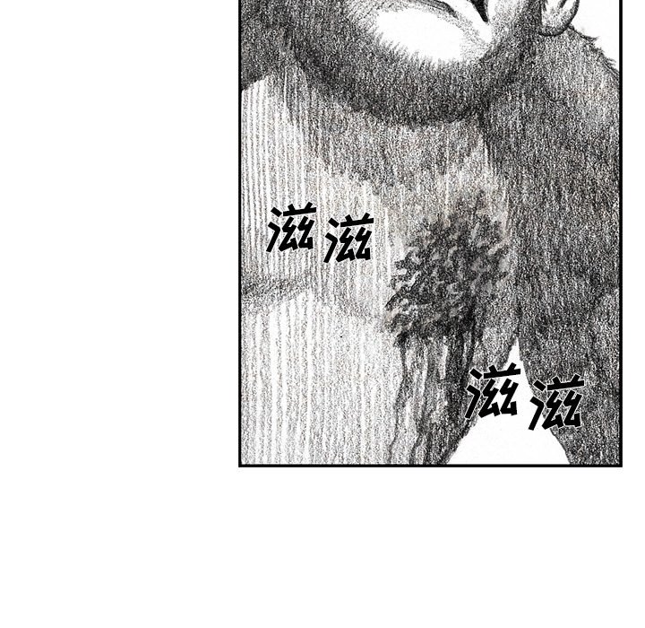 第54話 - 第82张