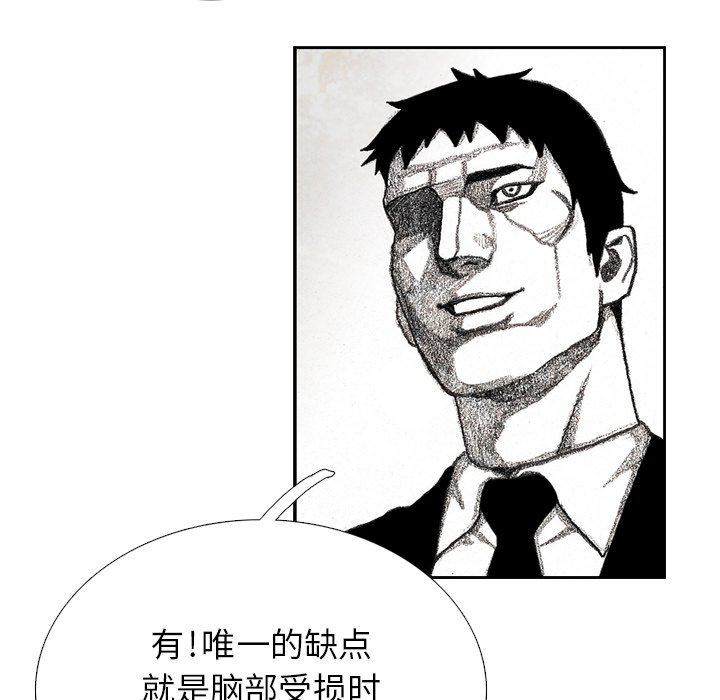 第54話 - 第85张