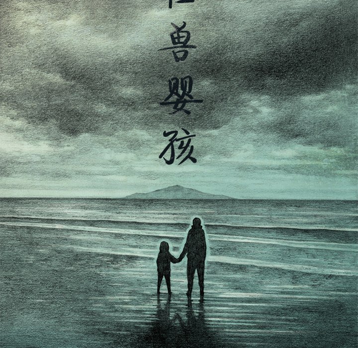 第54話 - 第9张