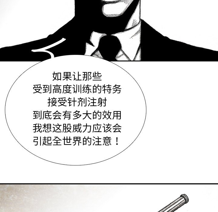 第54話 - 第93张