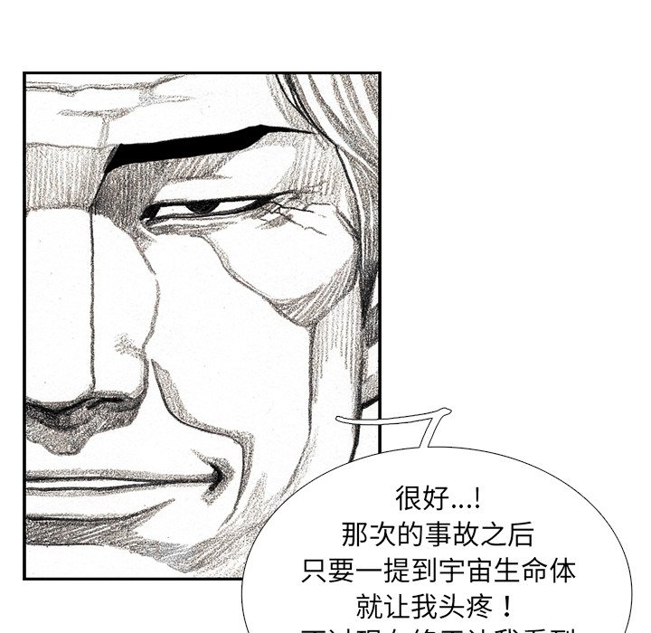 第54話 - 第95张