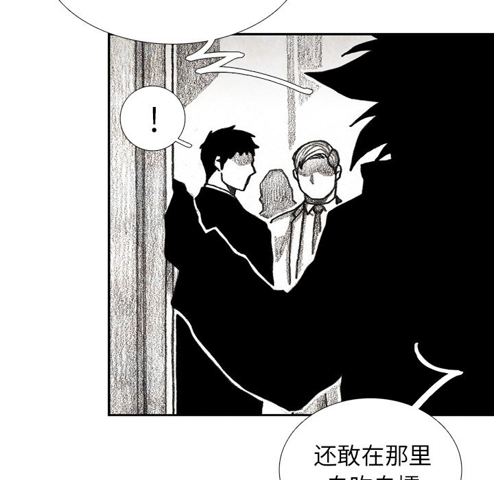 第54話 - 第97张