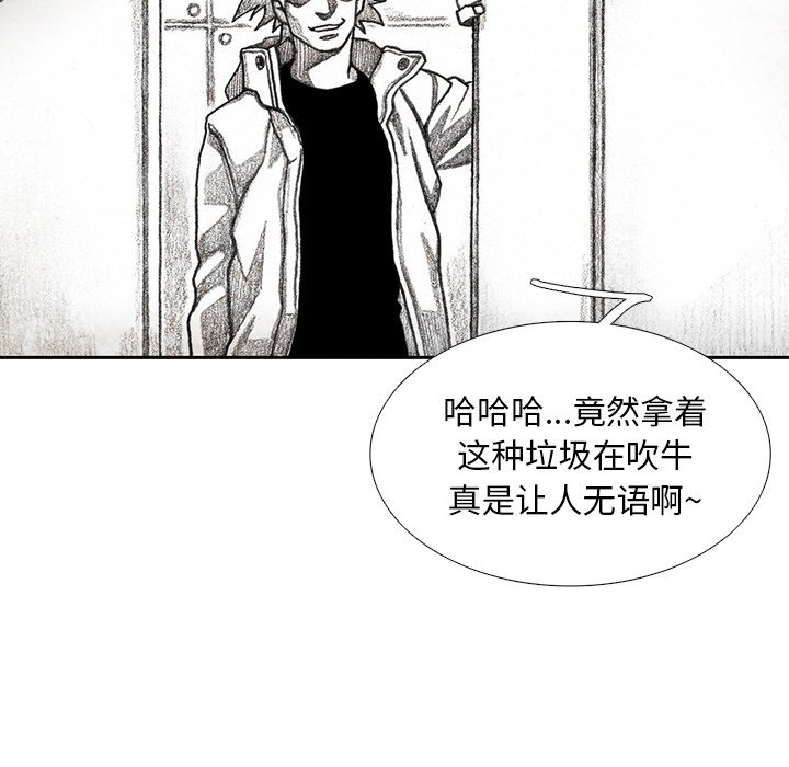 第54話 - 第99张