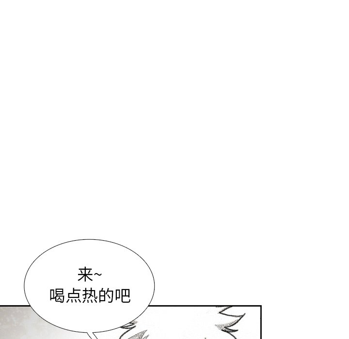 第55話 - 第102张
