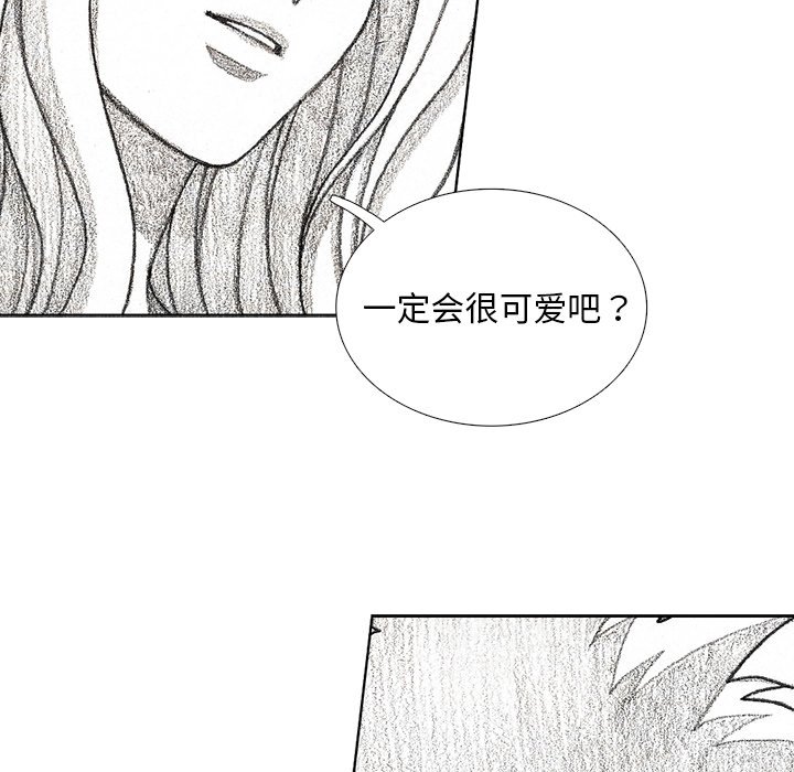 第55話 - 第109张