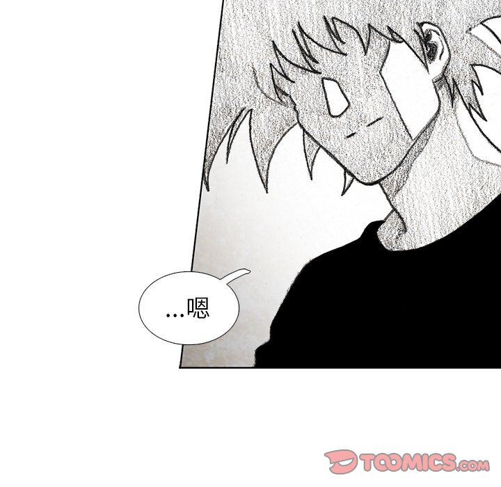 第55話 - 第110张