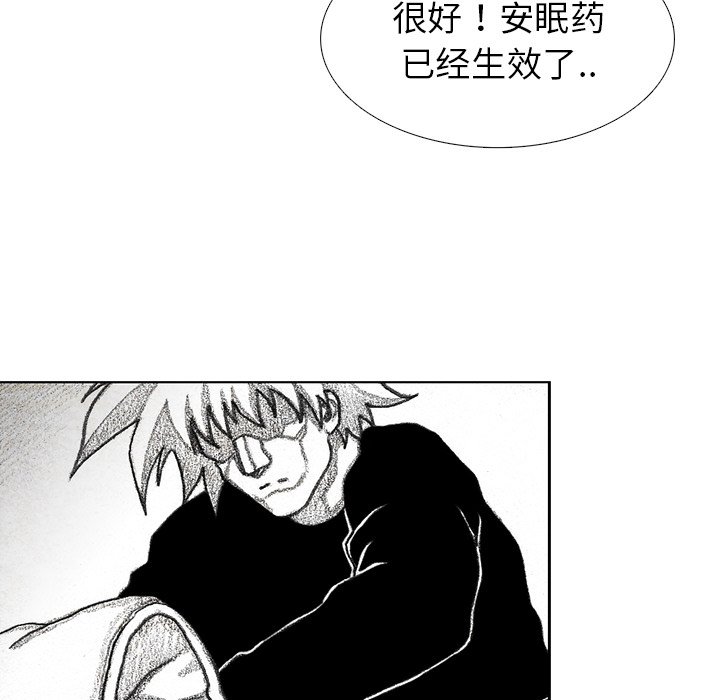 第55話 - 第115张
