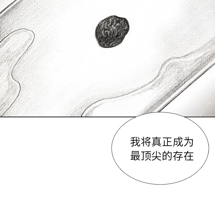 第55話 - 第119张