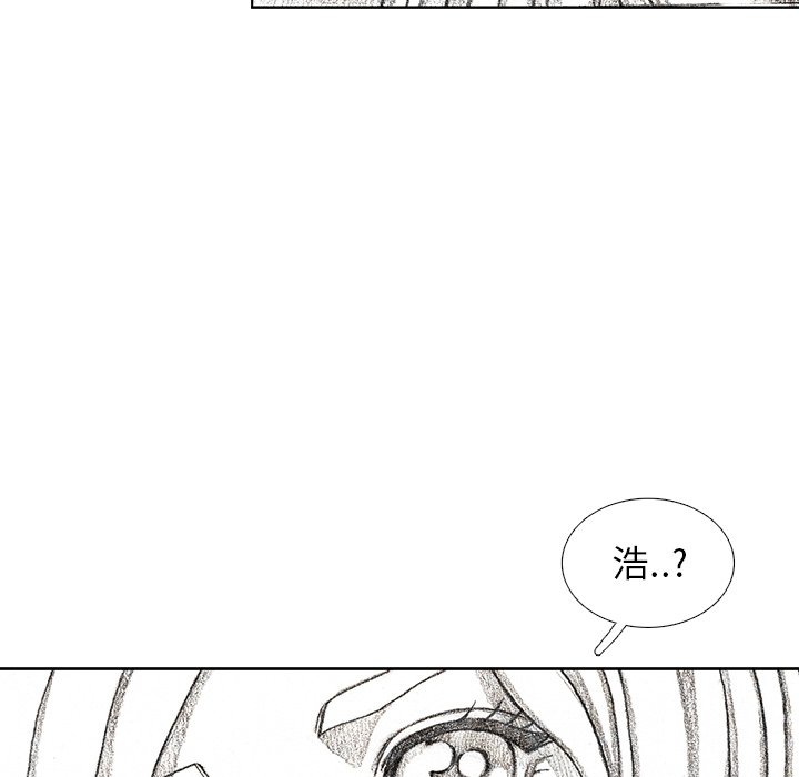 第55話 - 第12张