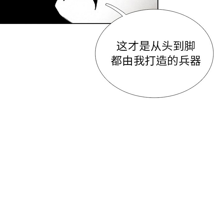 第55話 - 第121张