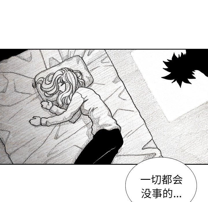 第55話 - 第122张