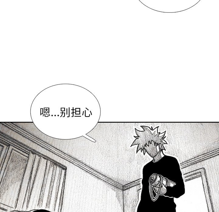 第55話 - 第123张
