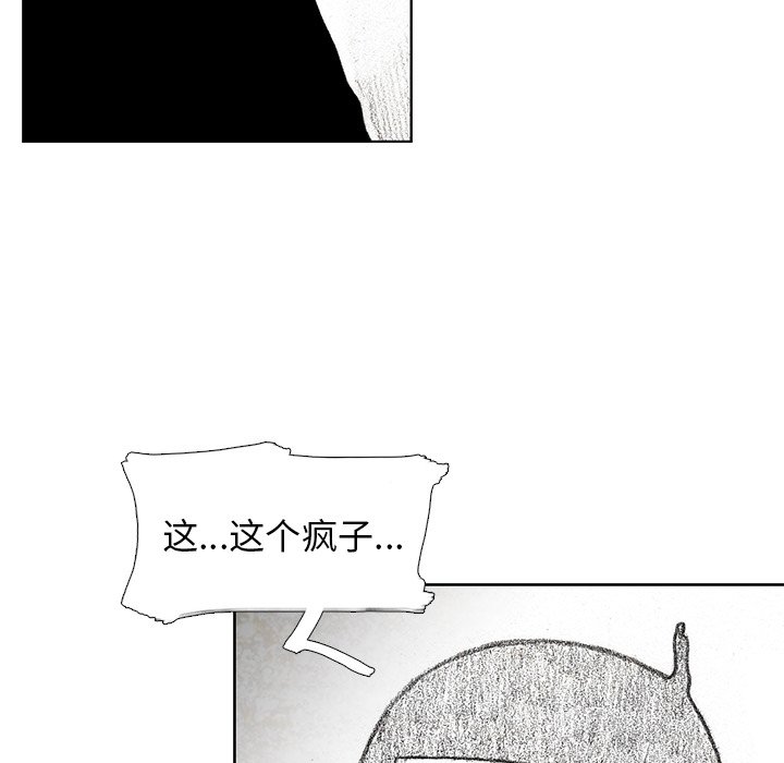 第55話 - 第126张