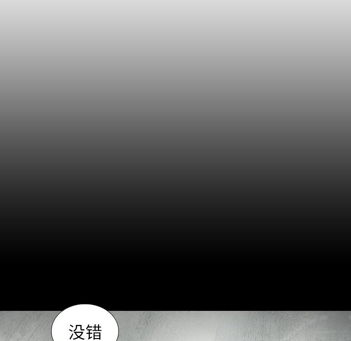 第55話 - 第128张
