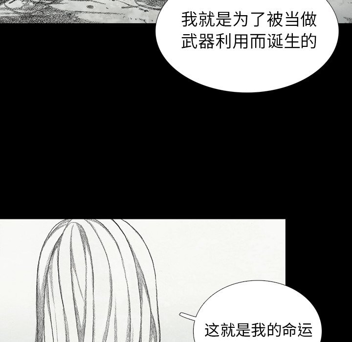 第55話 - 第130张