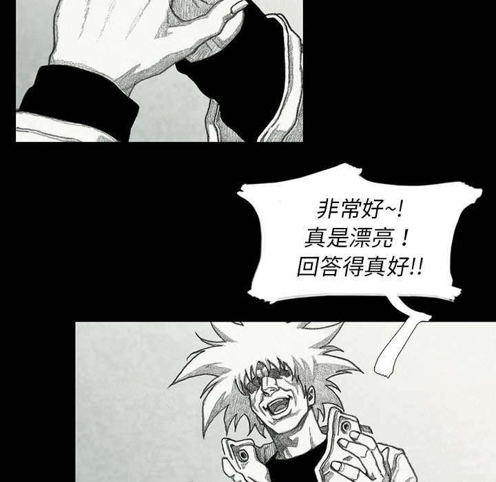 第55話 - 第133张