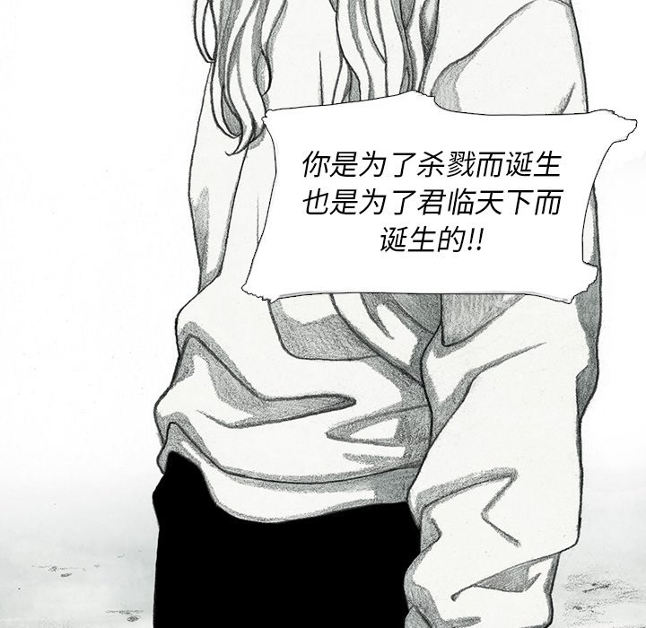 第55話 - 第136张