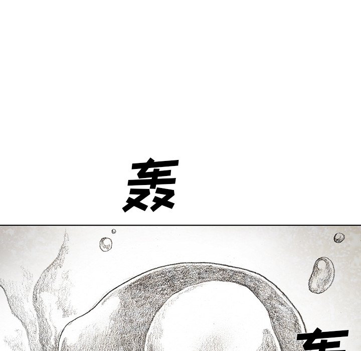 第55話 - 第152张