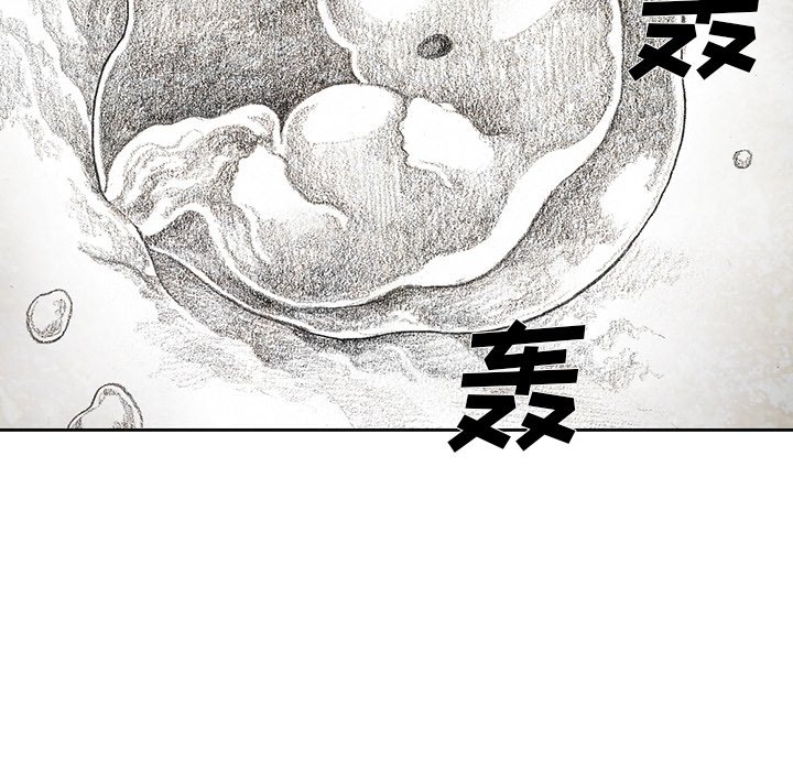 第55話 - 第153张