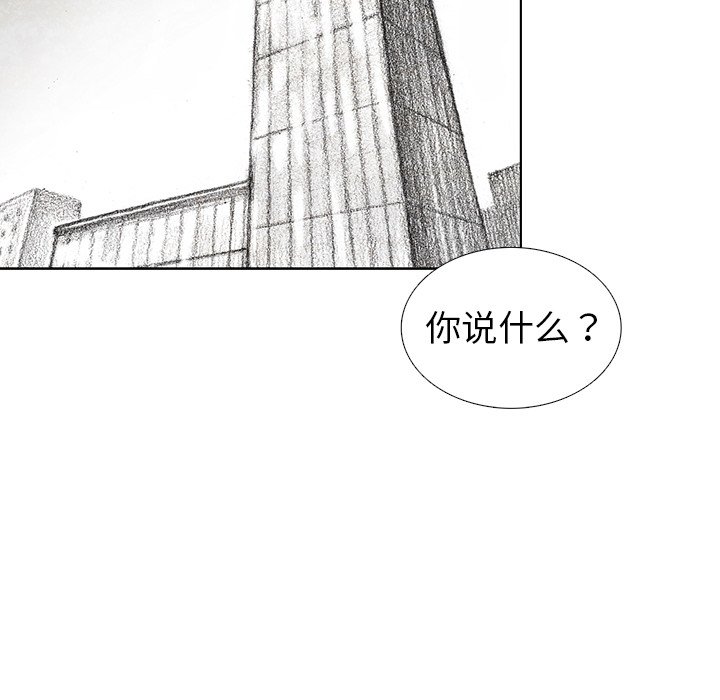 第55話 - 第158张