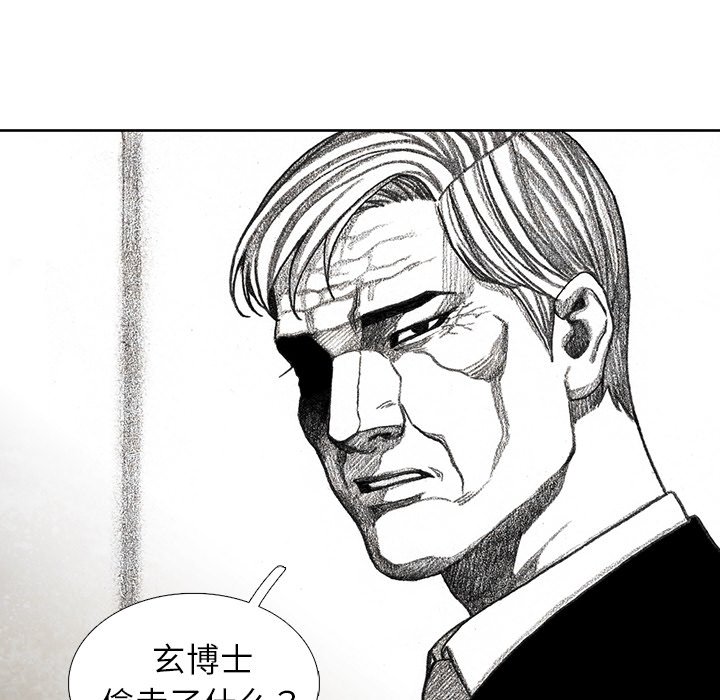 第55話 - 第159张
