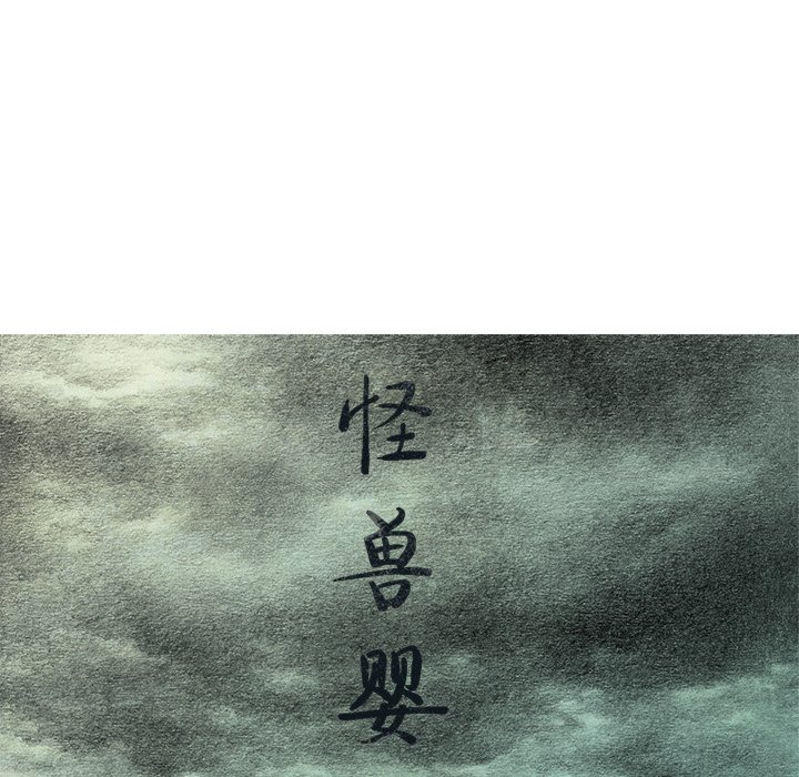 第55話 - 第25张