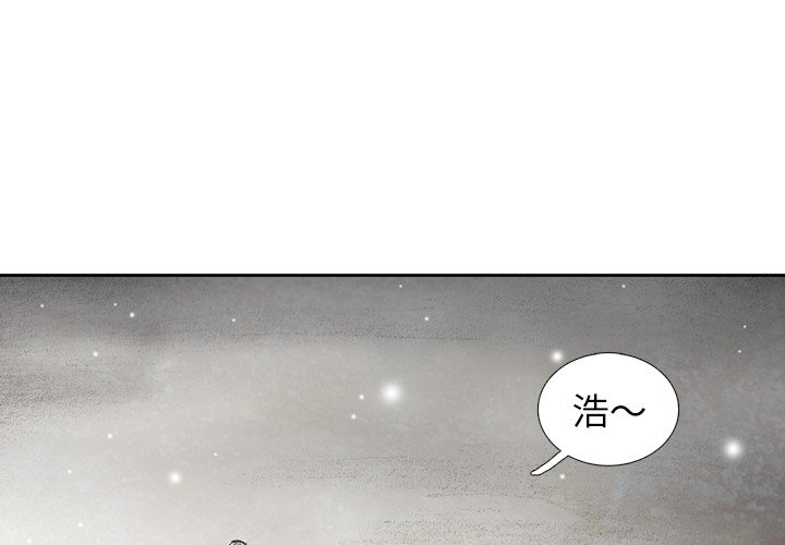 第55話 - 第3张